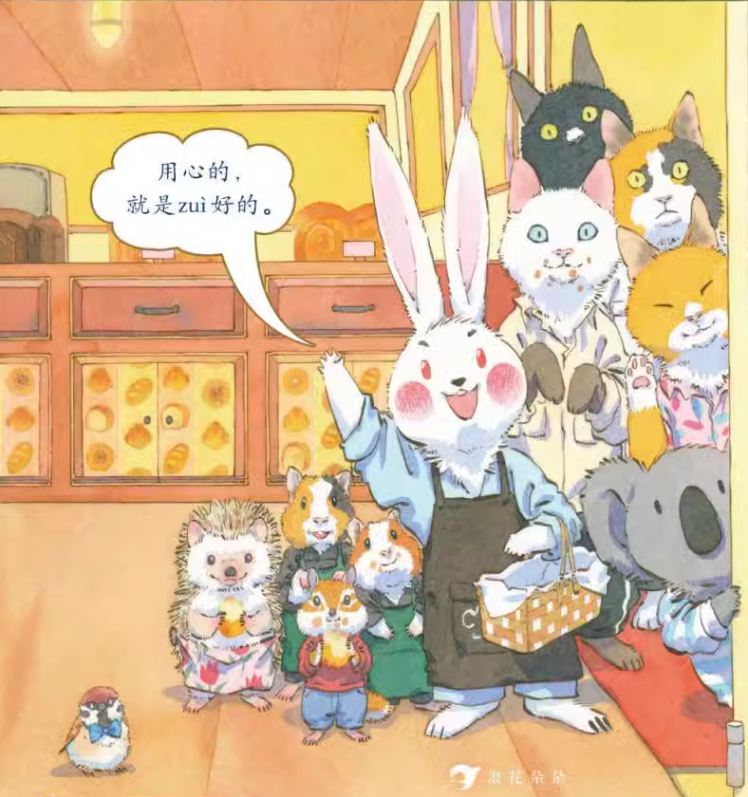 Chinese picture books for children and kids Australia, Polyglot Tales, Mandarin, Traditional chinese, chinese storybooks Australia, zhuyin, bilingual children books, SImplified chinese