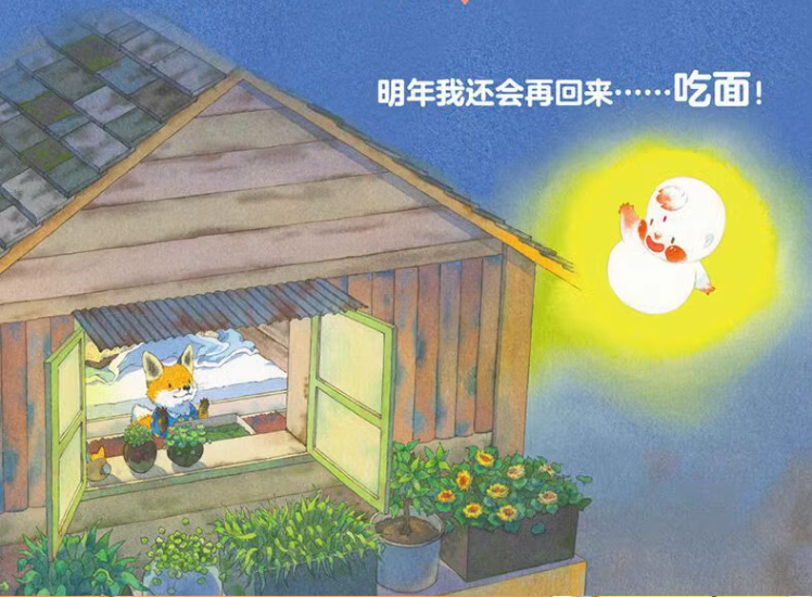 Chinese picture books for children and kids Australia, Polyglot Tales, Mandarin, Traditional chinese, chinese storybooks Australia, zhuyin, bilingual children books, SImplified chinese