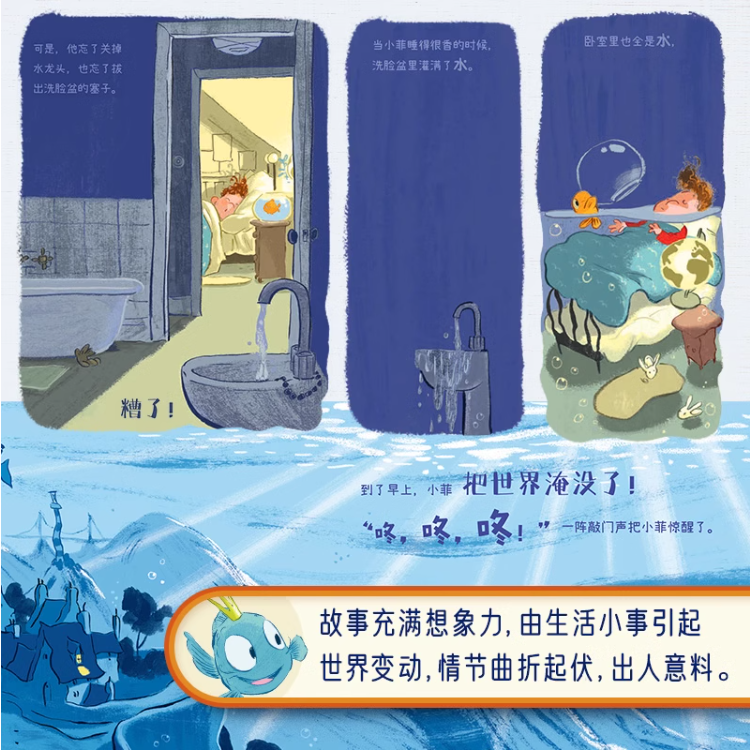 Chinese picture books for children and kids Australia, Polyglot Tales, Mandarin, Traditional chinese, chinese storybooks Australia, zhuyin, bilingual children books, SImplified chinese