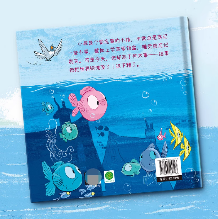 Chinese picture books for children and kids Australia, Polyglot Tales, Mandarin, Traditional chinese, chinese storybooks Australia, zhuyin, bilingual children books, SImplified chinese