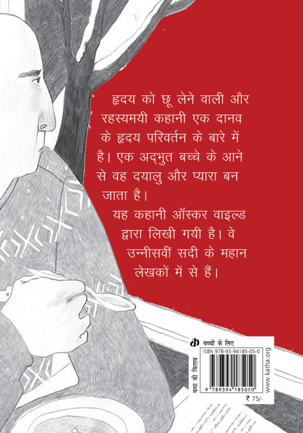 Hindi picture books for children and kids Australia, Polyglot Tales, Hindi boardbooks, Hindi kids, Hindi baby, Hindi language