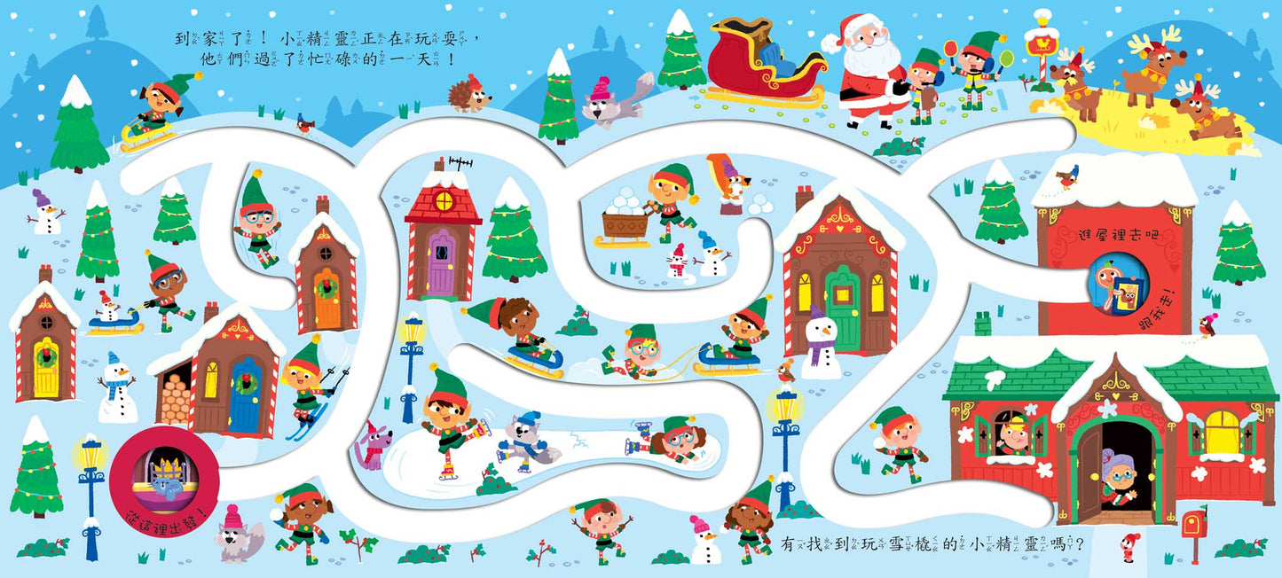 Chinese picture books for children and kids Australia, Polyglot Tales, Mandarin, Traditional chinese, chinese storybooks Australia, zhuyin, bilingual children books, SImplified chinese, jyutping, cantonese