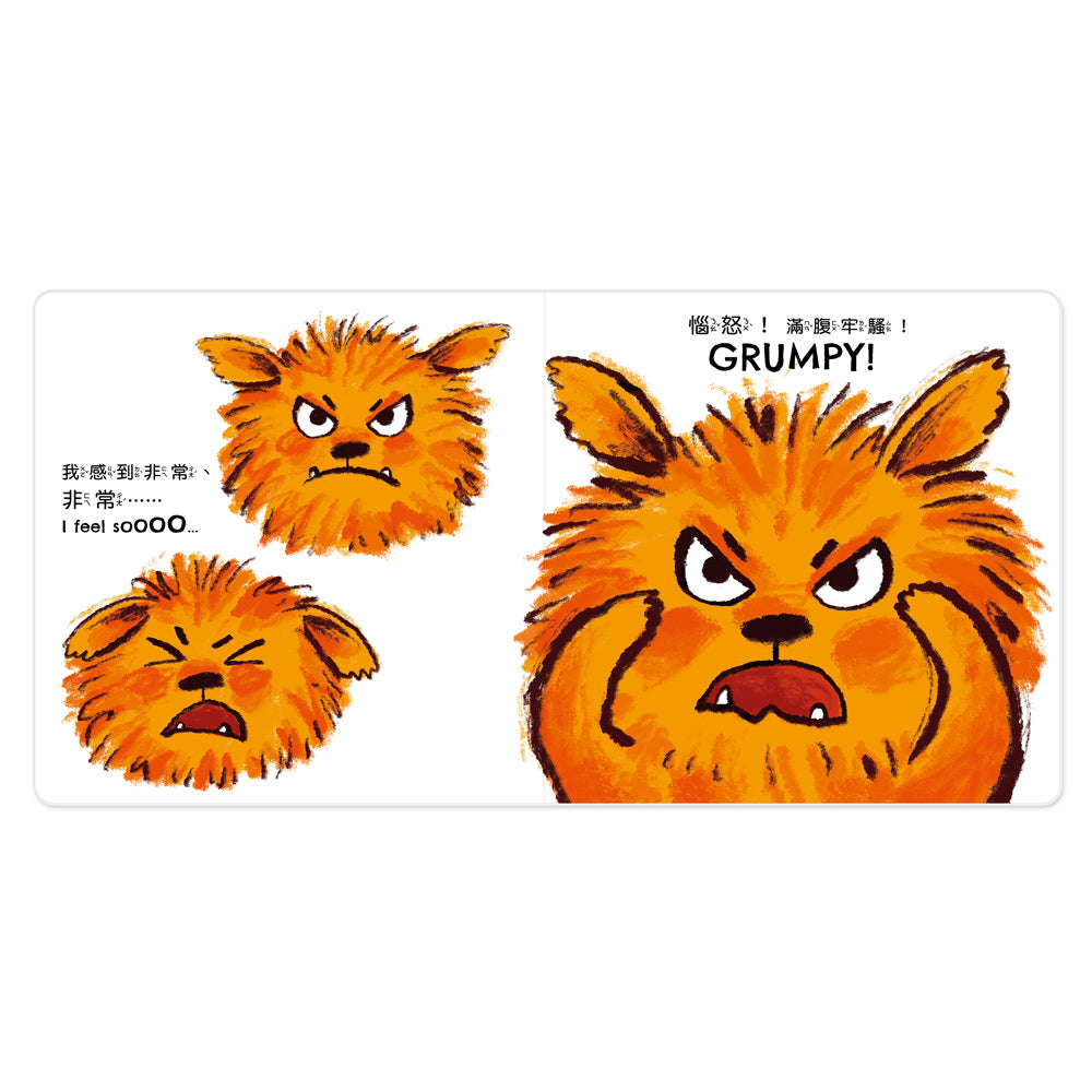 Chinese picture books for children and kids Australia, Polyglot Tales, Mandarin, Traditional chinese, chinese storybooks Australia, zhuyin, bilingual children books, SImplified chinese, jyutping, cantonese