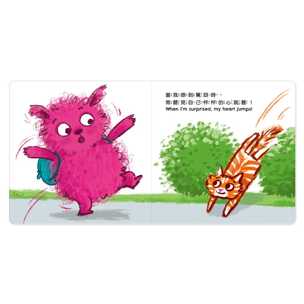Chinese picture books for children and kids Australia, Polyglot Tales, Mandarin, Traditional chinese, chinese storybooks Australia, zhuyin, bilingual children books, SImplified chinese, jyutping, cantonese