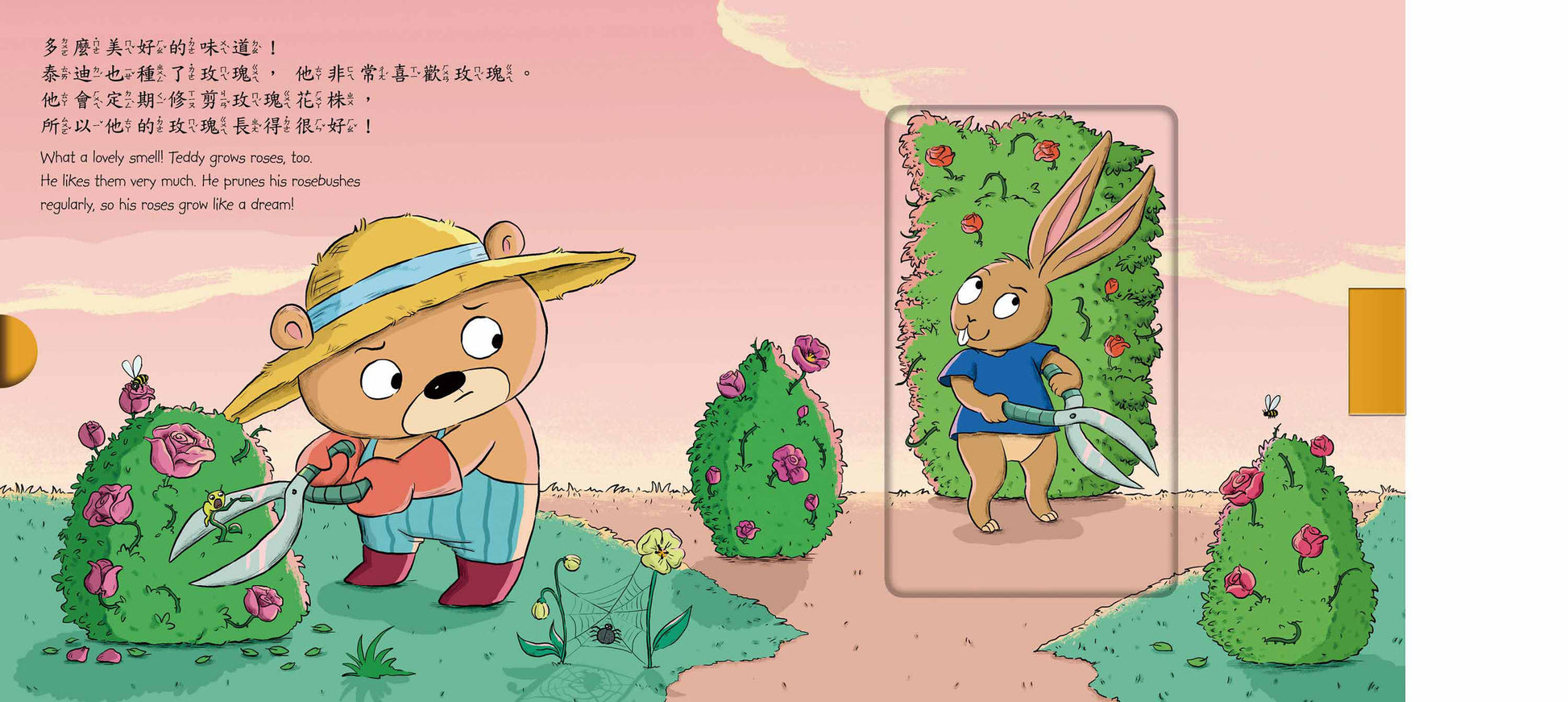 Chinese picture books for children and kids Australia, Polyglot Tales, Mandarin, Traditional chinese, chinese storybooks Australia, zhuyin, bilingual children books, SImplified chinese, jyutping, cantonese