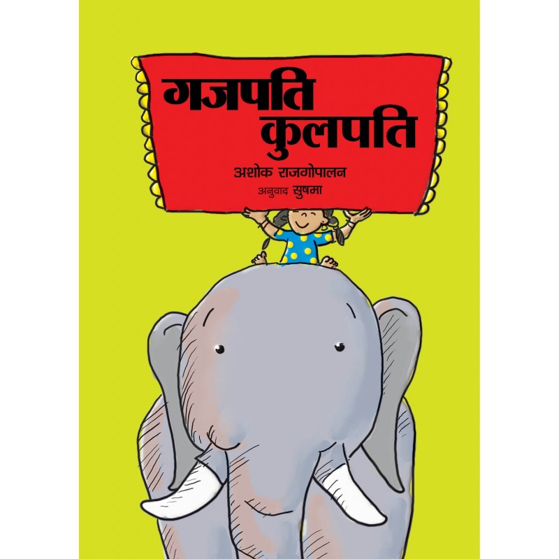 Hindi picture books for children and kids Australia, Polyglot Tales, Hindi boardbooks, Hindi kids, Hindi baby, Hindi language