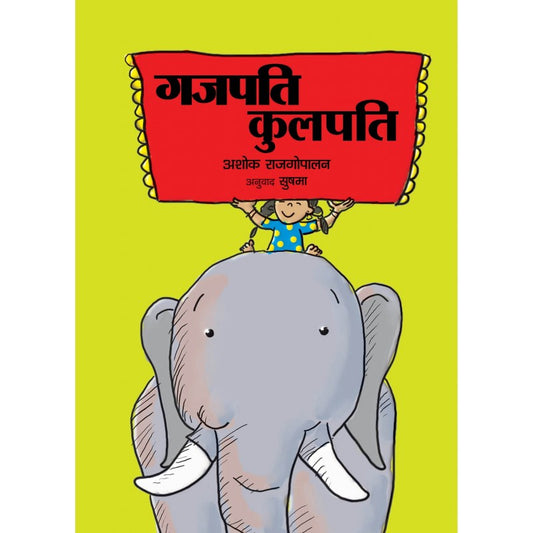 Hindi picture books for children and kids Australia, Polyglot Tales, Hindi boardbooks, Hindi kids, Hindi baby, Hindi language