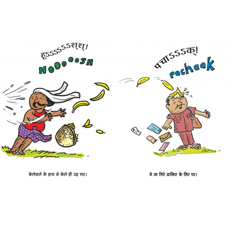 Hindi picture books for children and kids Australia, Polyglot Tales, Hindi boardbooks, Hindi kids, Hindi baby, Hindi language