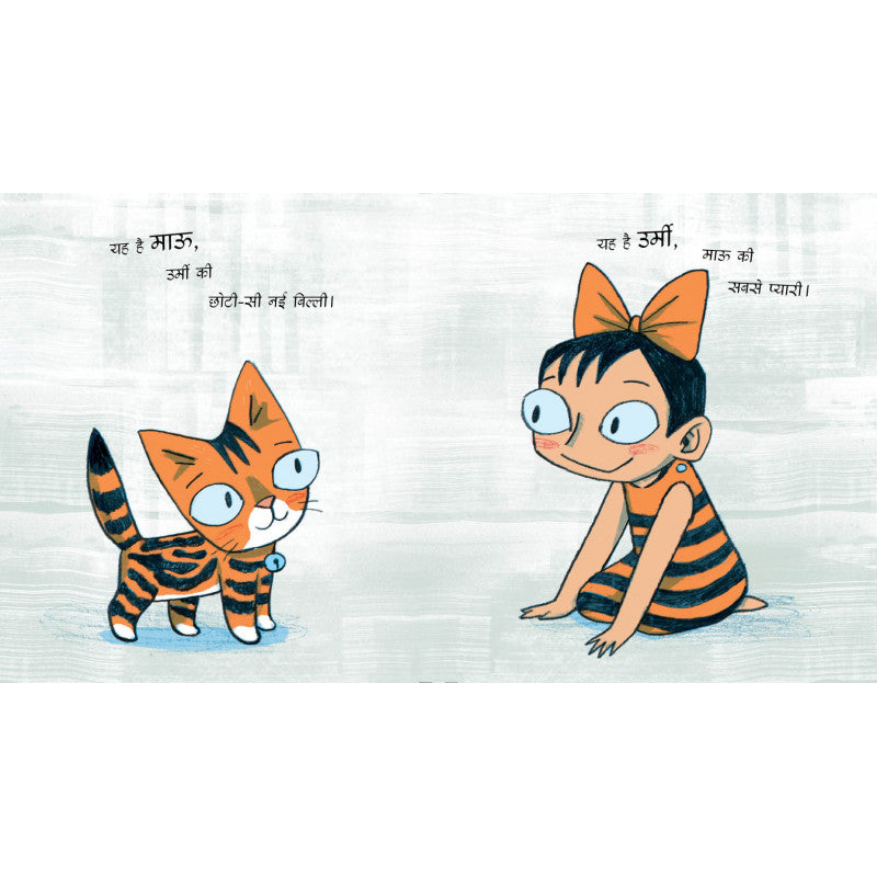 Hindi picture books for children and kids Australia, Polyglot Tales, Hindi boardbooks, Hindi kids, Hindi baby, Hindi language