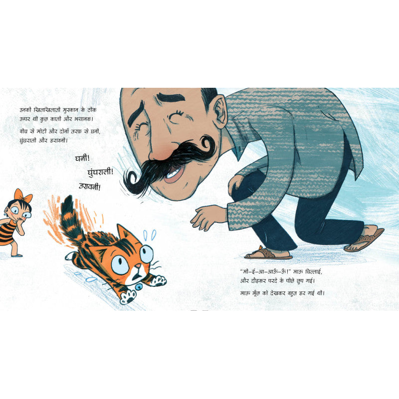 Hindi picture books for children and kids Australia, Polyglot Tales, Hindi boardbooks, Hindi kids, Hindi baby, Hindi language