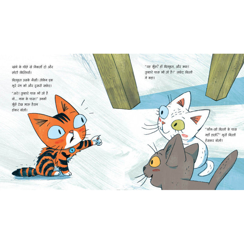 Hindi picture books for children and kids Australia, Polyglot Tales, Hindi boardbooks, Hindi kids, Hindi baby, Hindi language