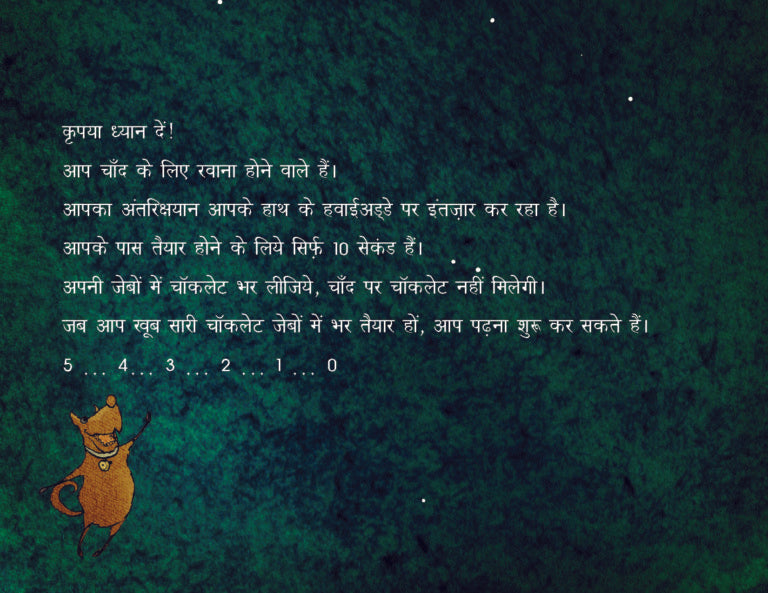 Hindi picture books for children and kids Australia, Polyglot Tales, Hindi boardbooks, Hindi kids, Hindi baby, Hindi language