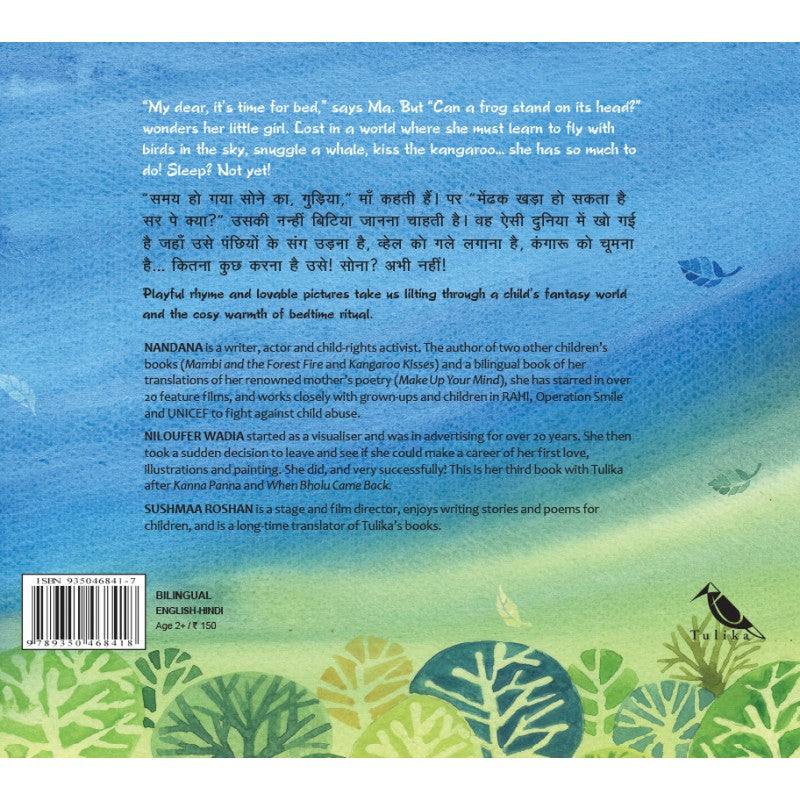 Hindi picture books for children and kids Australia, Polyglot Tales, Hindi boardbooks, Hindi kids, Hindi baby, Hindi language