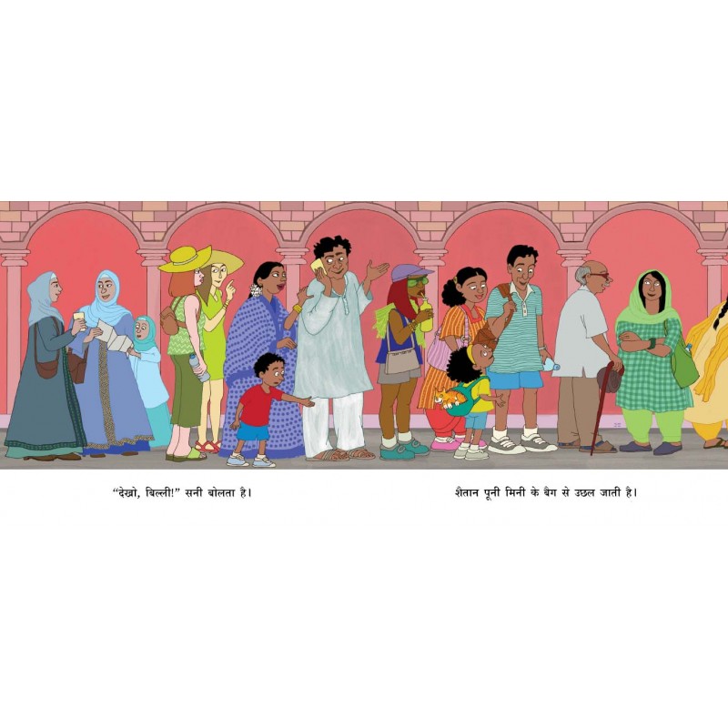 Hindi picture books for children and kids Australia, Polyglot Tales, Hindi boardbooks, Hindi kids, Hindi baby, Hindi language