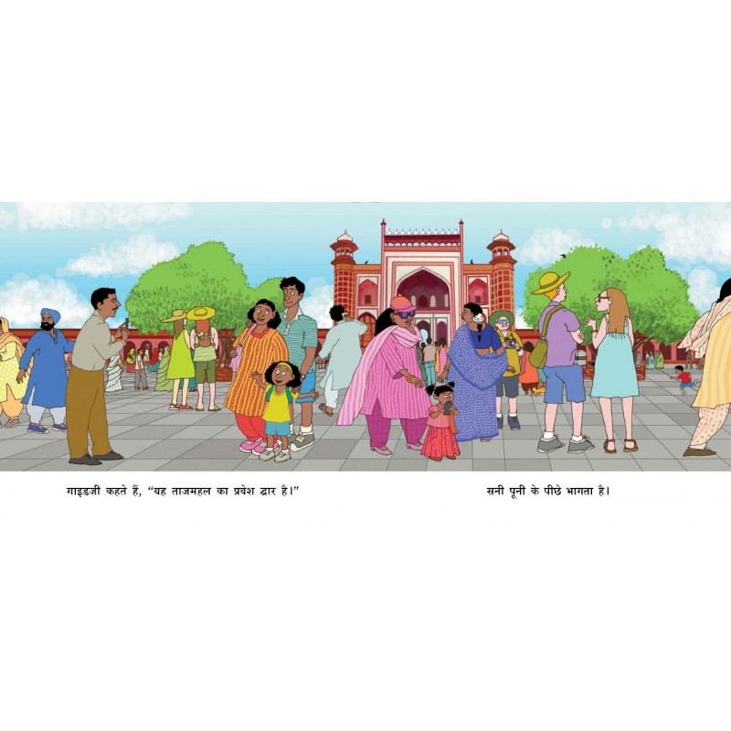 Hindi picture books for children and kids Australia, Polyglot Tales, Hindi boardbooks, Hindi kids, Hindi baby, Hindi language