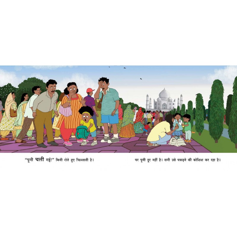 Hindi picture books for children and kids Australia, Polyglot Tales, Hindi boardbooks, Hindi kids, Hindi baby, Hindi language