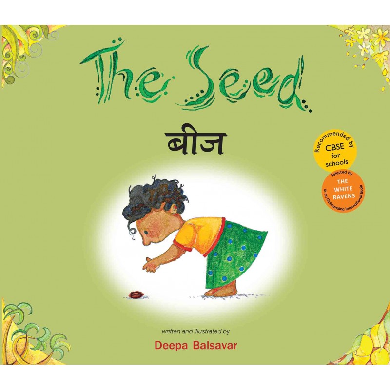 Hindi picture books for children and kids Australia, Polyglot Tales, Hindi boardbooks, Hindi kids, Hindi baby, Hindi language