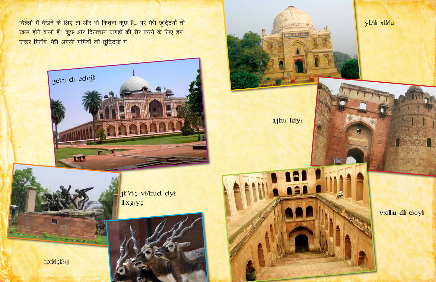 Hindi picture books for children and kids Australia, Polyglot Tales, Hindi boardbooks, Hindi kids, Hindi baby, Hindi language