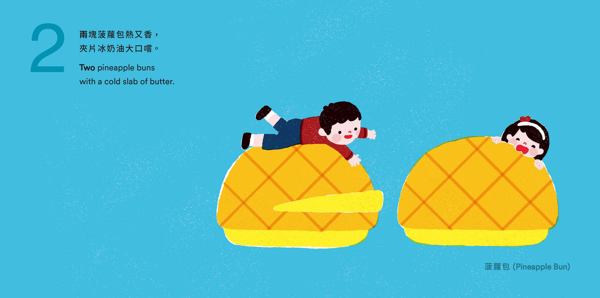 Chinese picture books for children and kids Australia, Polyglot Tales, Mandarin, Traditional chinese, chinese storybooks Australia, zhuyin, bilingual children books