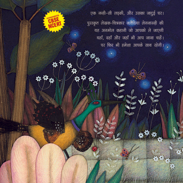 Hindi picture books for children and kids Australia, Polyglot Tales, Hindi boardbooks, Hindi kids, Hindi baby, Hindi language