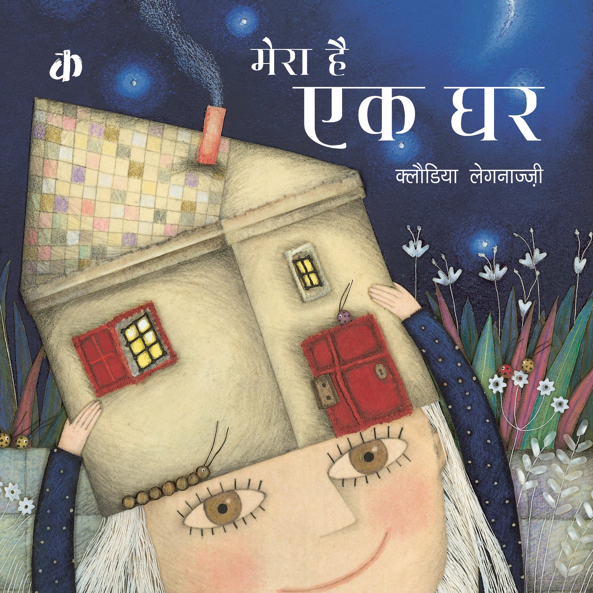 Hindi picture books for children and kids Australia, Polyglot Tales, Hindi boardbooks, Hindi kids, Hindi baby, Hindi language