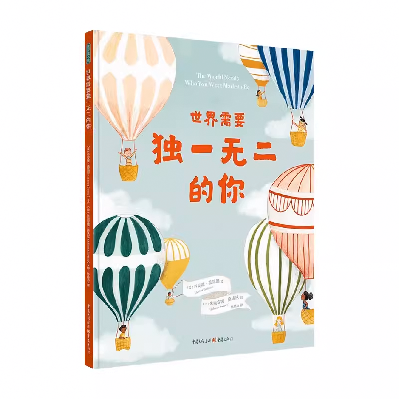 Chinese picture books for children and kids Australia, Polyglot Tales, Mandarin, Traditional chinese, chinese storybooks Australia, zhuyin, bilingual children books, SImplified chinese