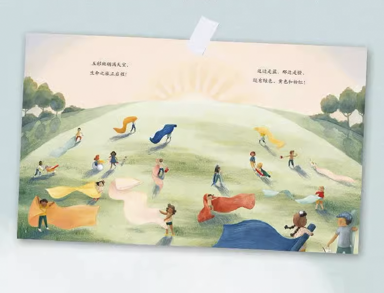 Chinese picture books for children and kids Australia, Polyglot Tales, Mandarin, Traditional chinese, chinese storybooks Australia, zhuyin, bilingual children books, SImplified chinese