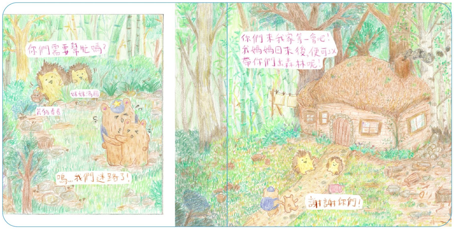Chinese picture books for children and kids Australia, Polyglot Tales, Mandarin, Traditional chinese, chinese storybooks Australia, zhuyin, bilingual children books, SImplified chinese, jyutping, cantonese