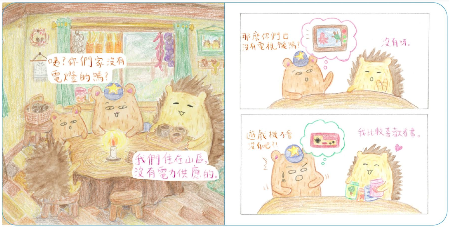 Chinese picture books for children and kids Australia, Polyglot Tales, Mandarin, Traditional chinese, chinese storybooks Australia, zhuyin, bilingual children books, SImplified chinese, jyutping, cantonese