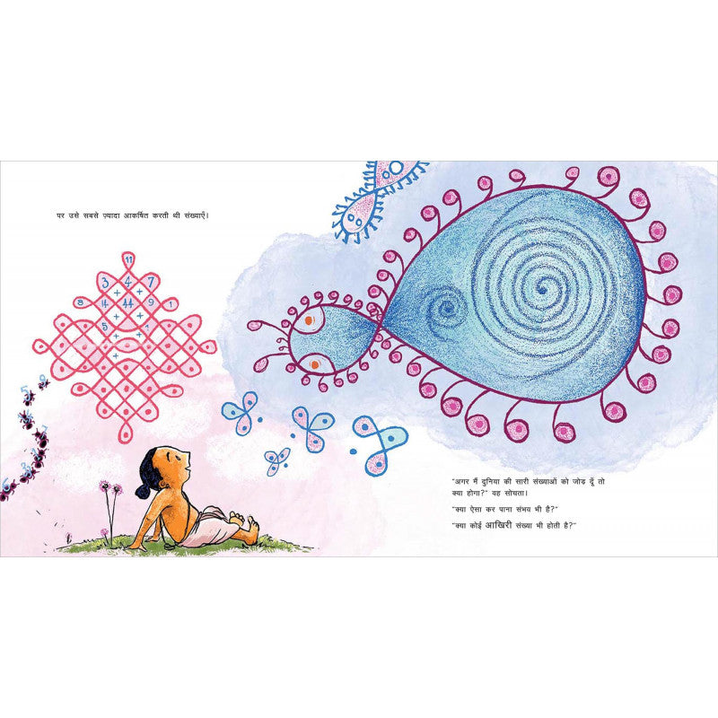 Hindi picture books for children and kids Australia, Polyglot Tales, Hindi boardbooks, Hindi kids, Hindi baby, Hindi language