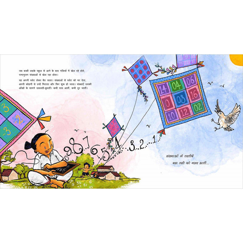 Hindi picture books for children and kids Australia, Polyglot Tales, Hindi boardbooks, Hindi kids, Hindi baby, Hindi language
